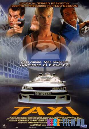 Такси 2 (2000) смотреть онлайн