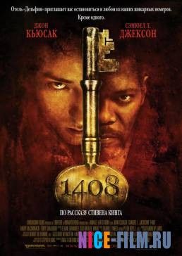 1408 (2007)