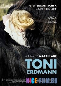 Тони Эрдманн (2016)